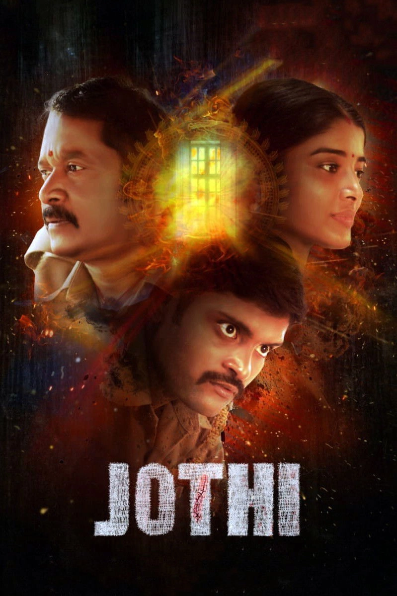 Jothi