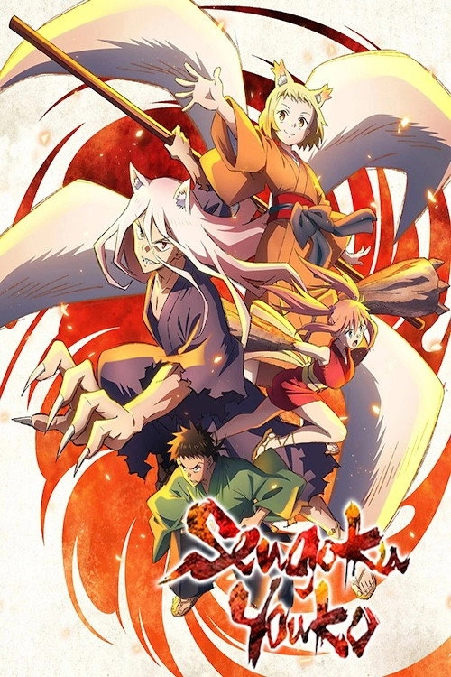 Sengoku Youko