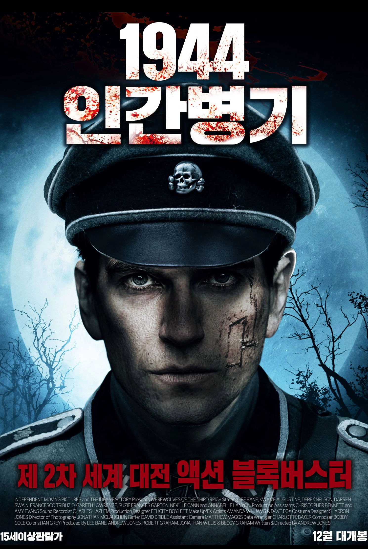 Werewolves of the Third Reich