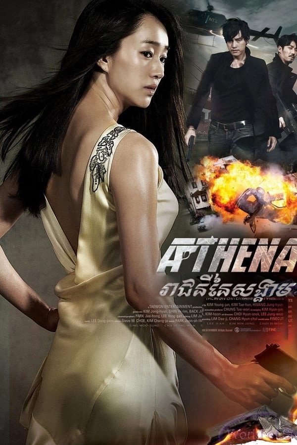 Athena: Goddess of War