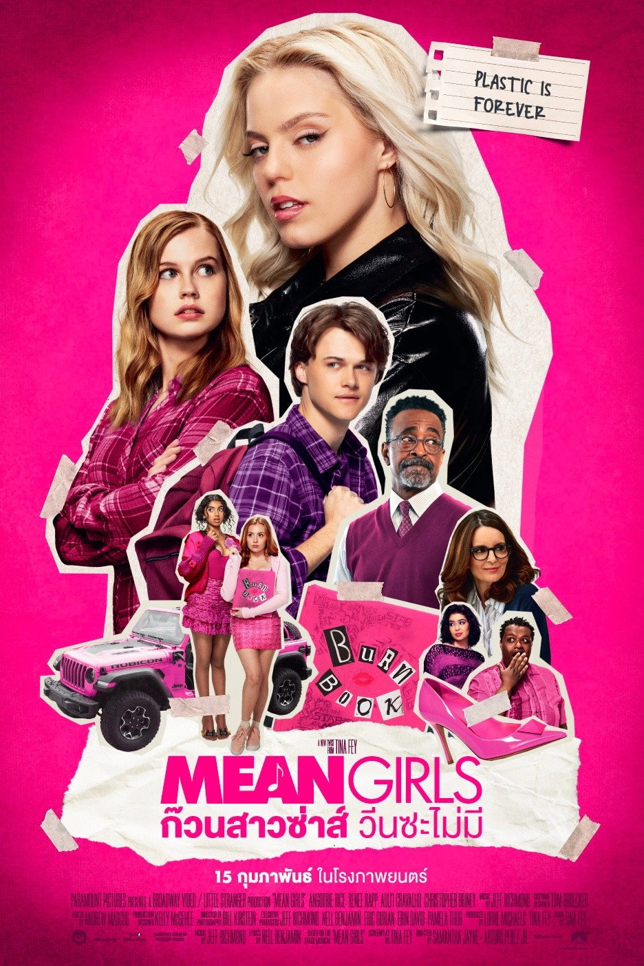 Mean Girls