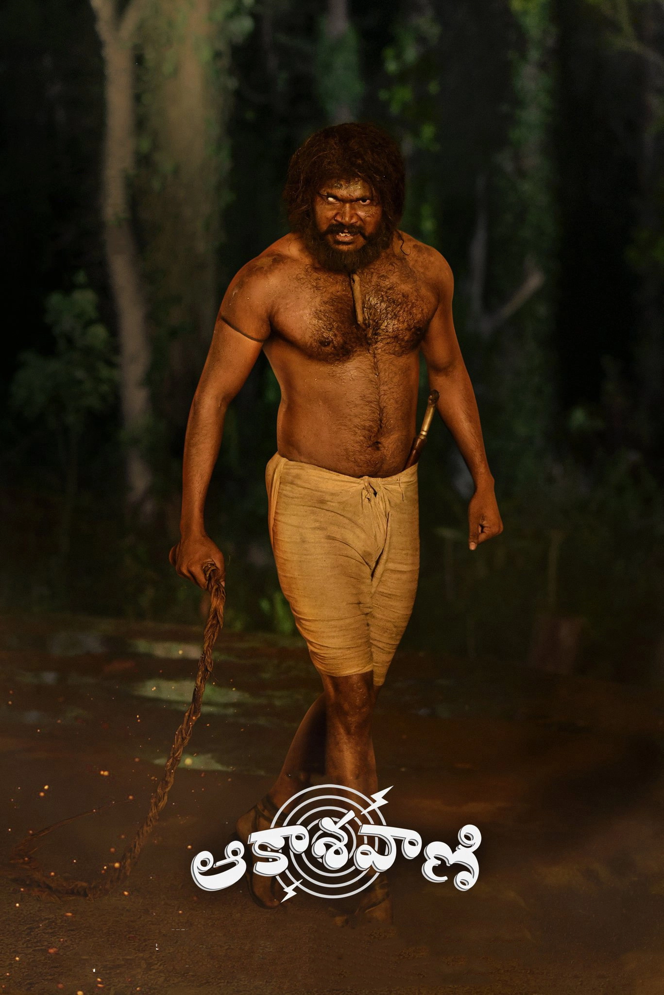 Aakashavaani