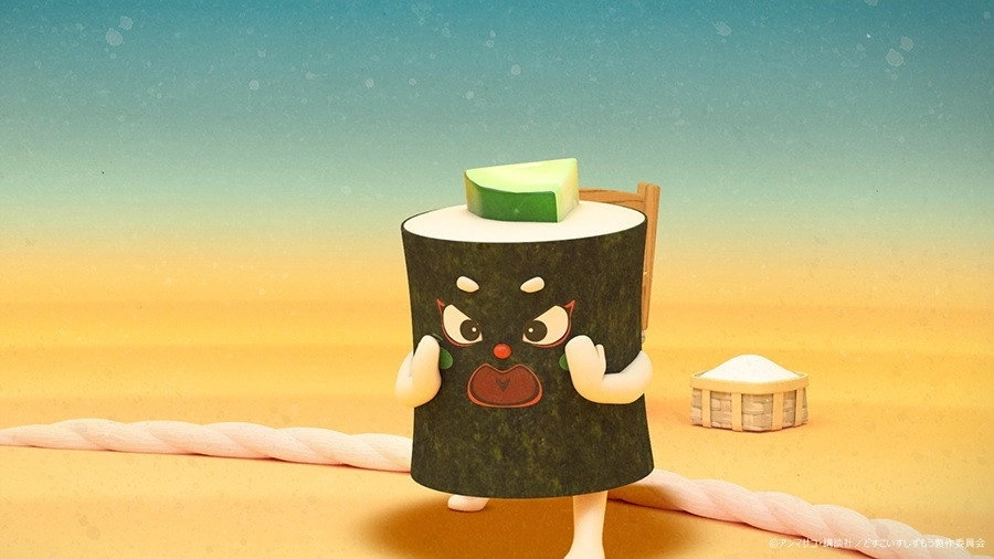 Sushi Sumo