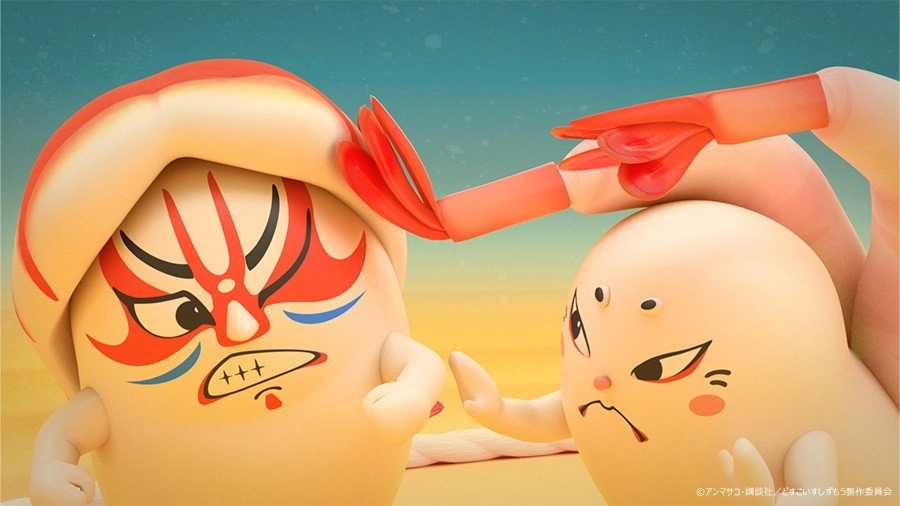 Sushi Sumo