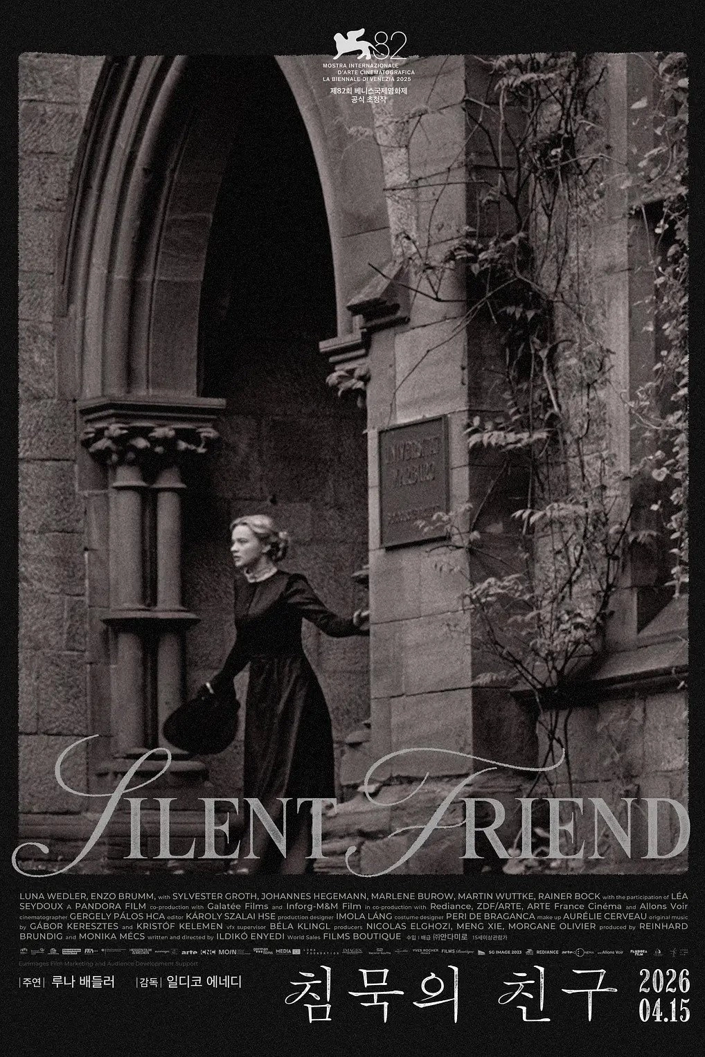 Silent Friend