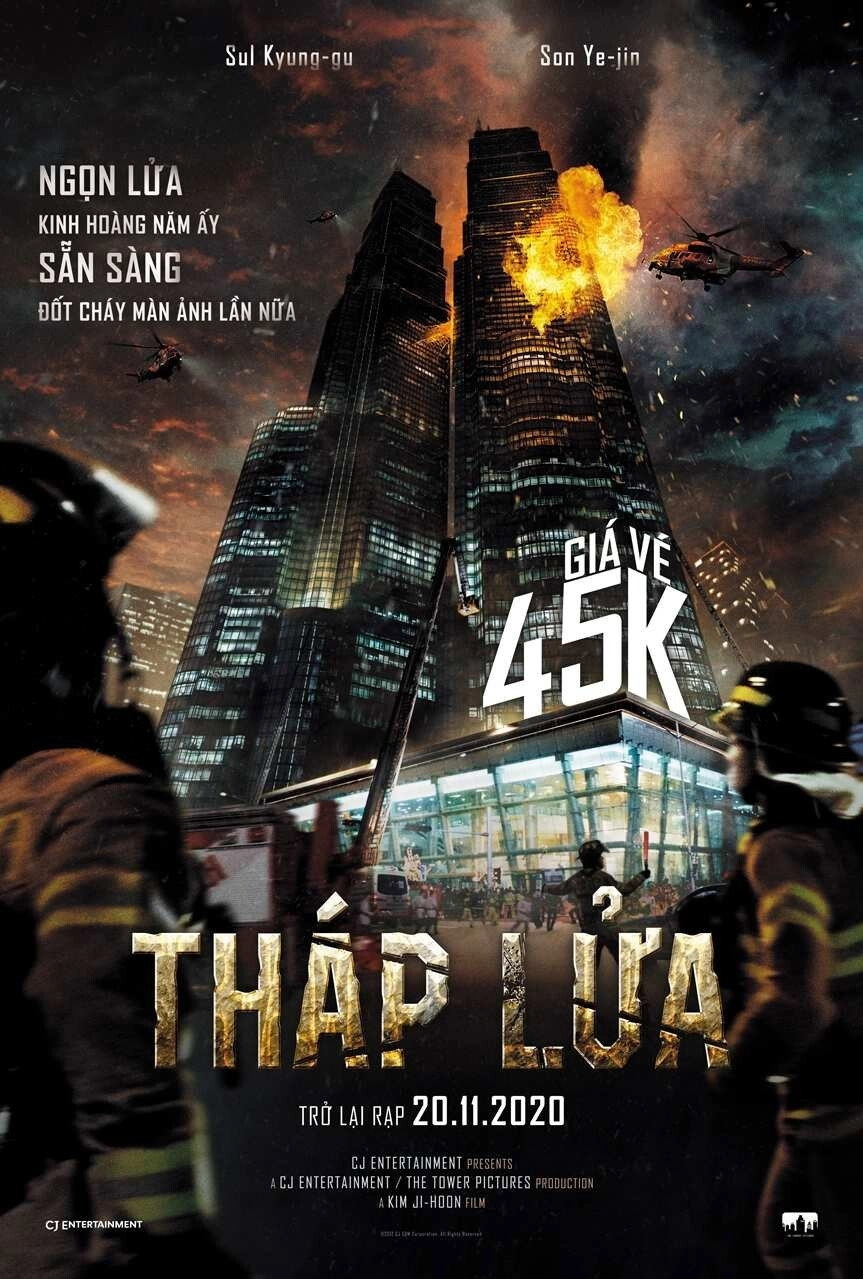 The Tower