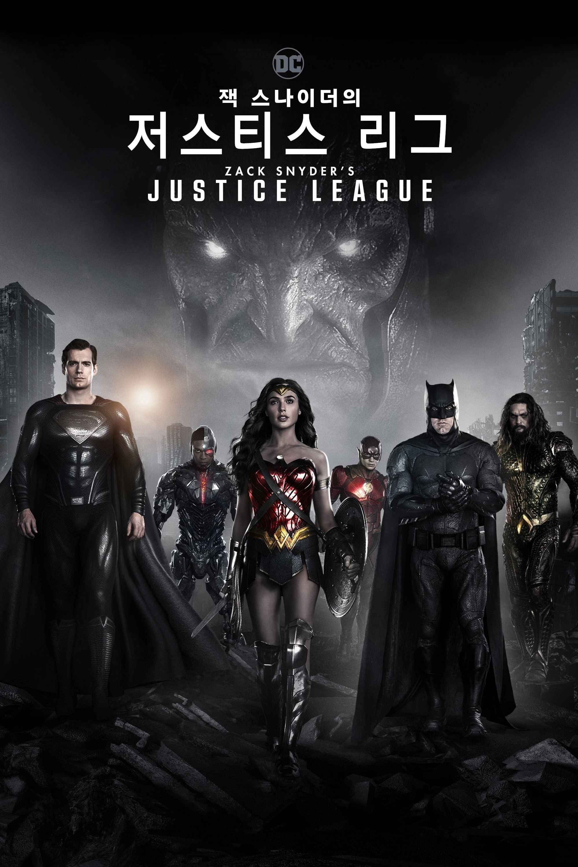 Zack Snyder's Justice League