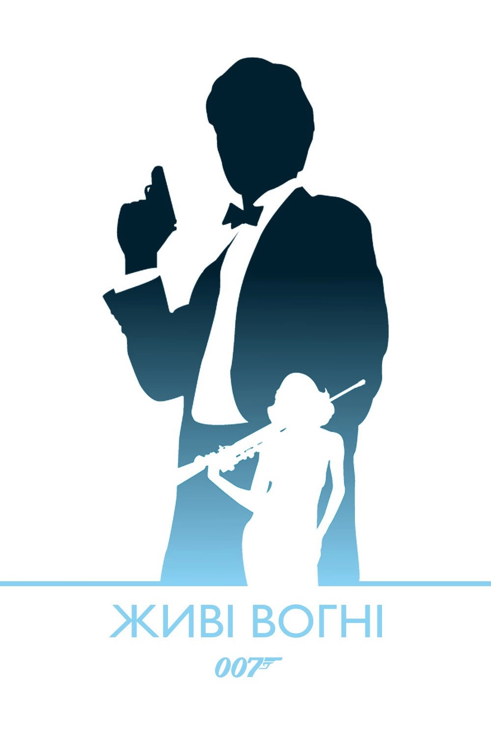 The Living Daylights
