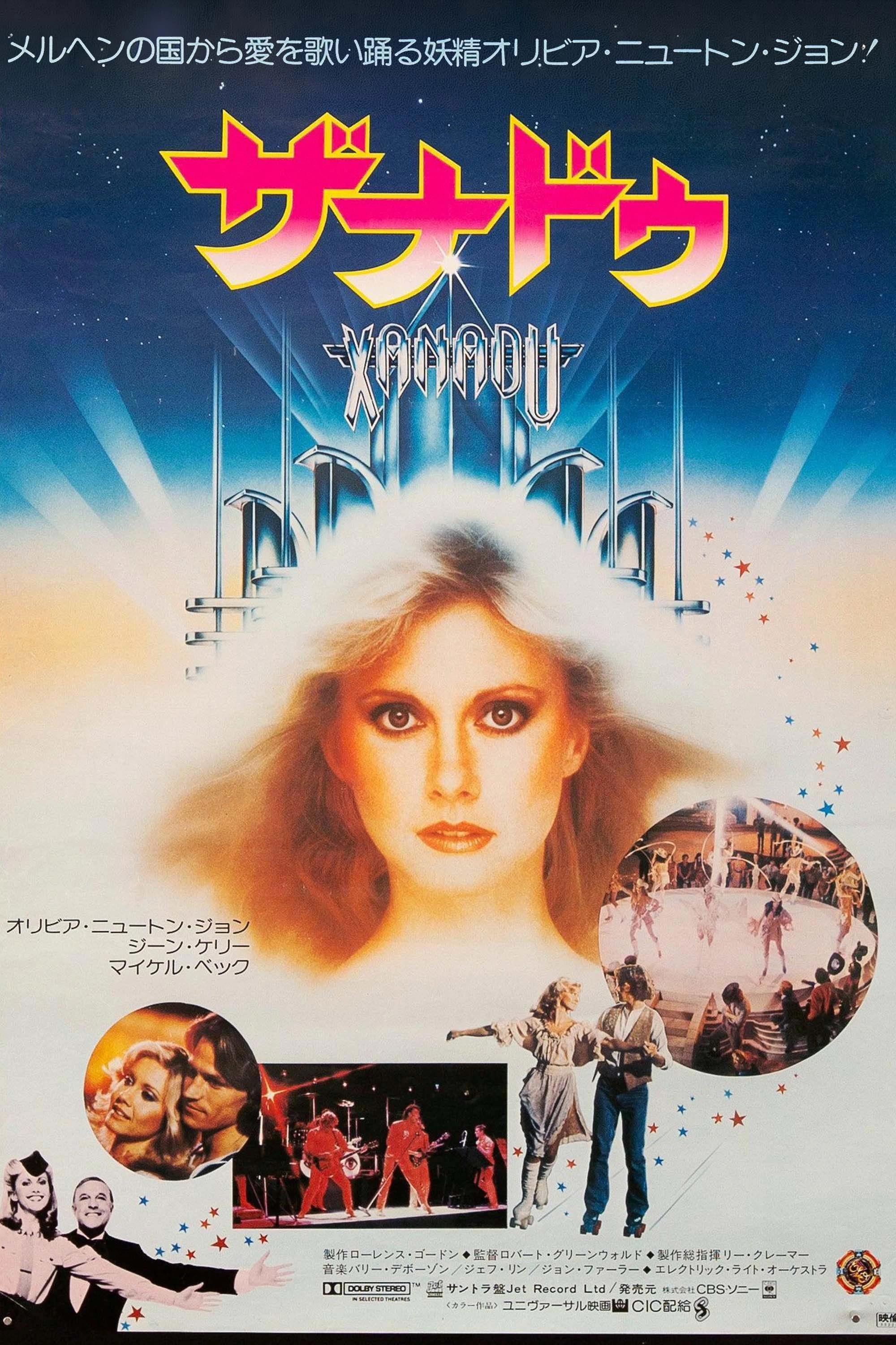 Xanadu