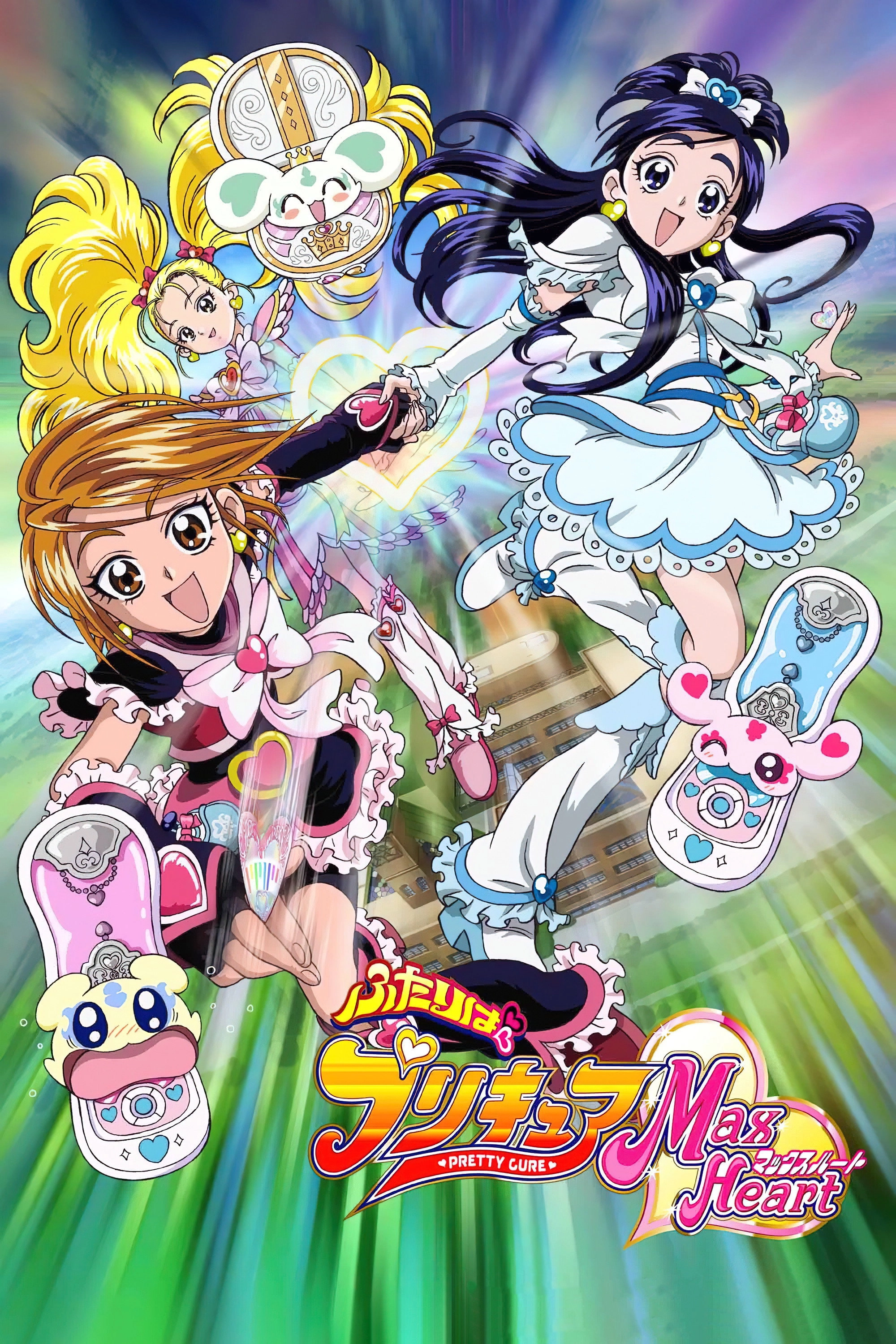 Pretty Cure