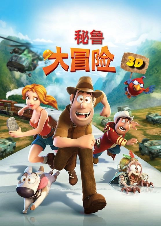 Tad, the Lost Explorer, and the Secret of King Midas