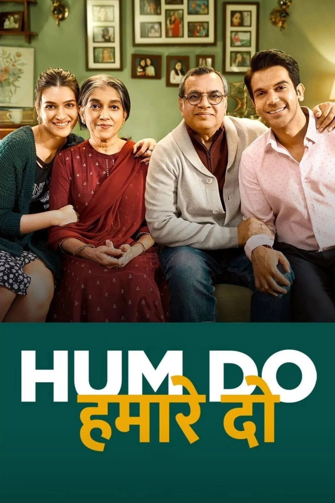 Hum Do Hamare Do