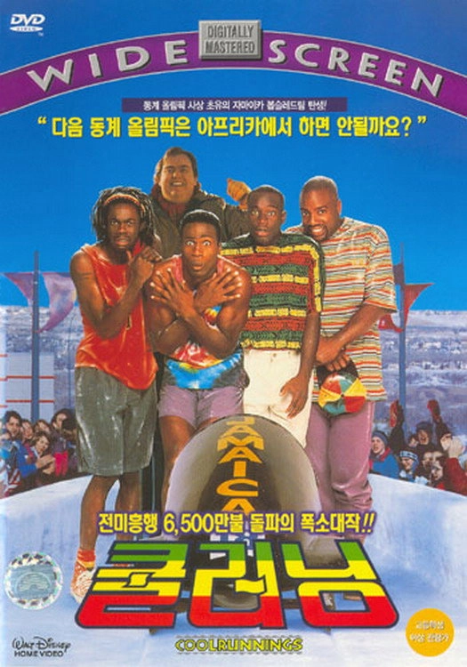 Cool Runnings