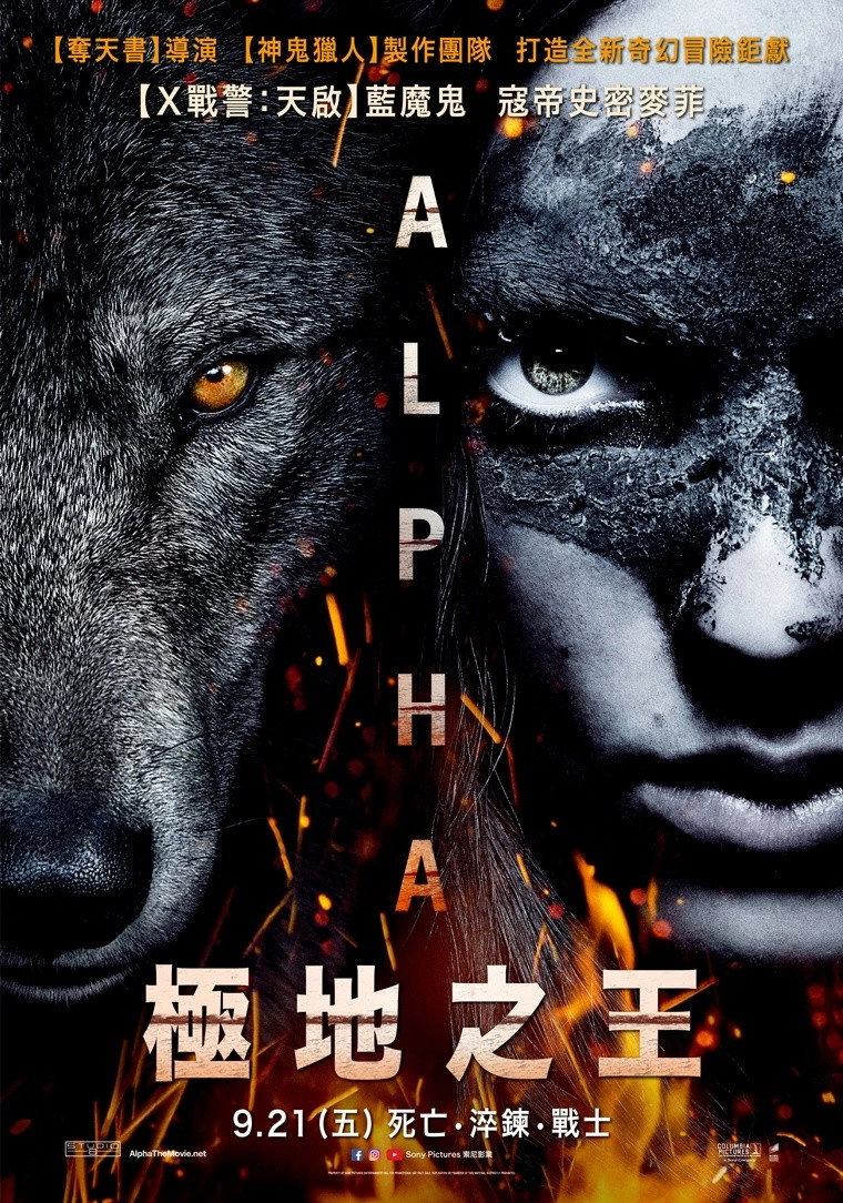 Alpha