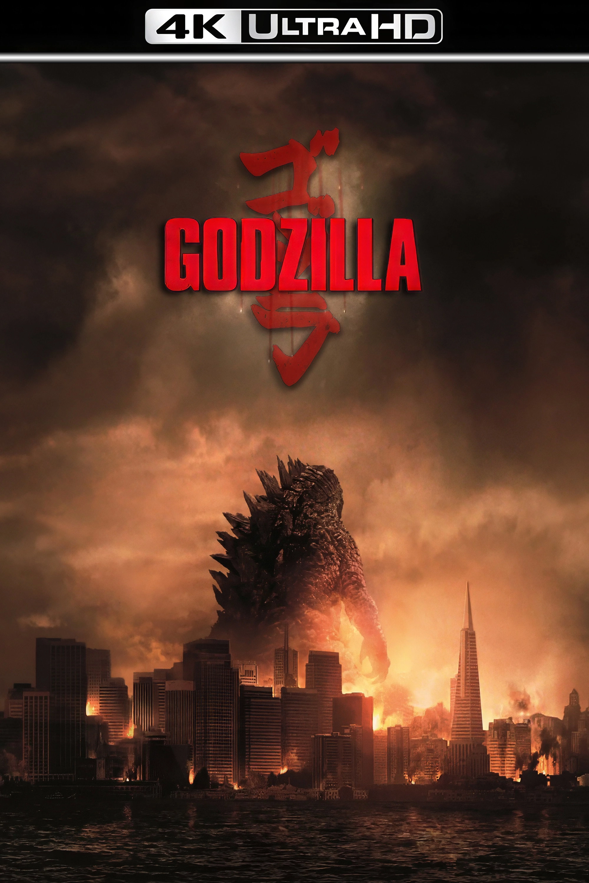 Godzilla