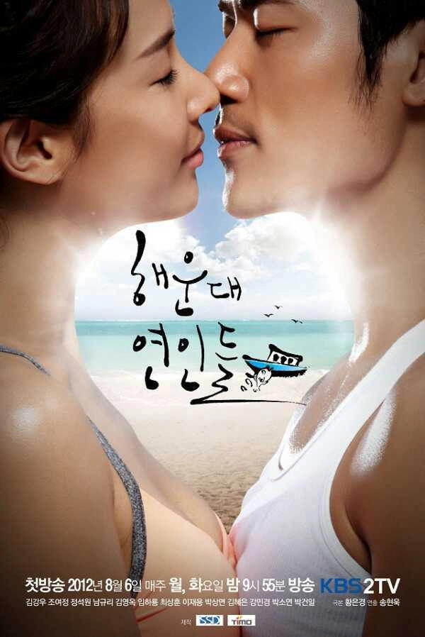 Lovers of Haeundae