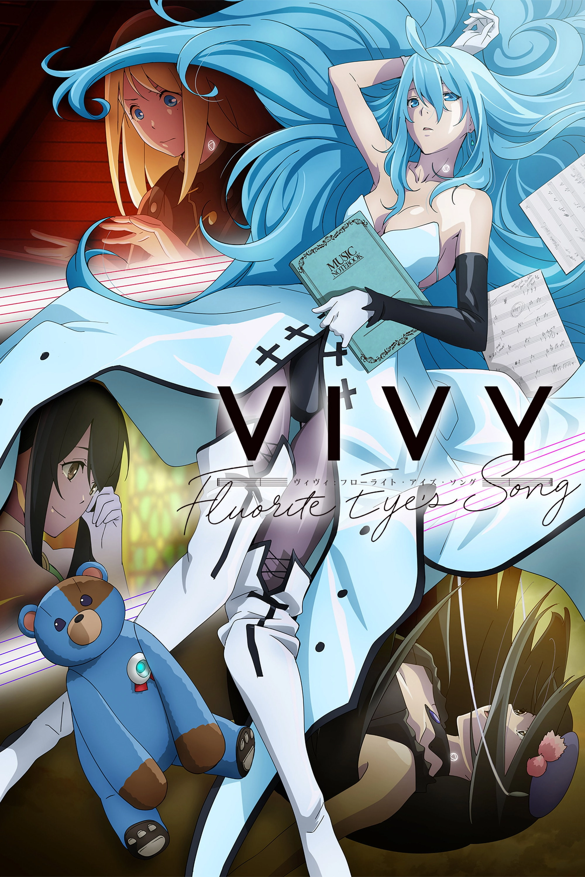 Vivy -Fluorite Eye's Song-