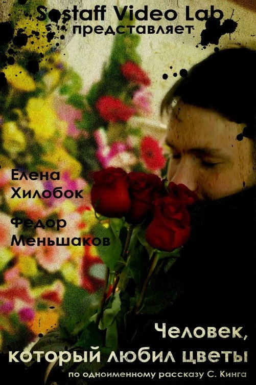The Man Who Loved Flowers