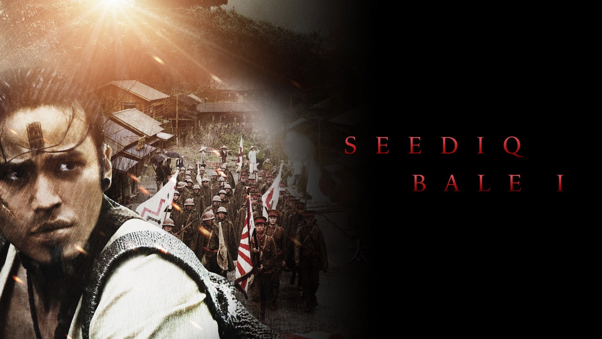 Warriors of the Rainbow: Seediq Bale - Part 1: The Sun Flag