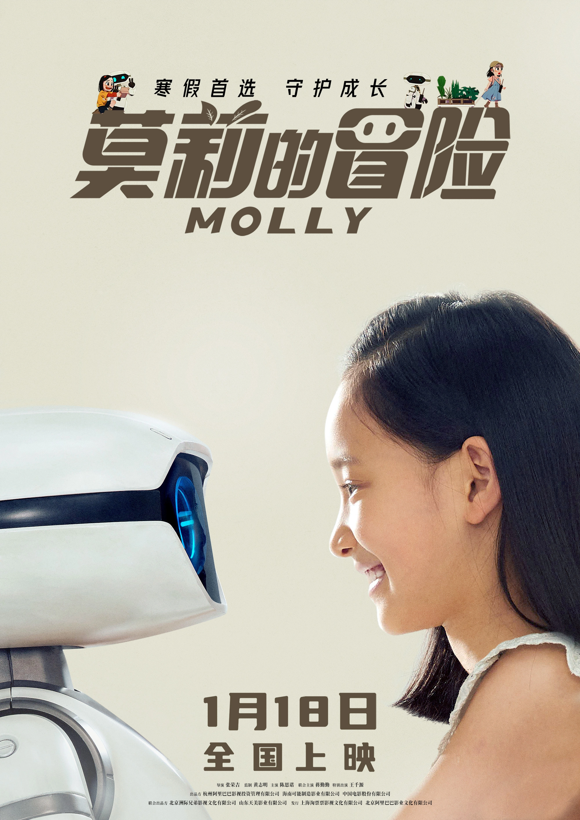 Molly