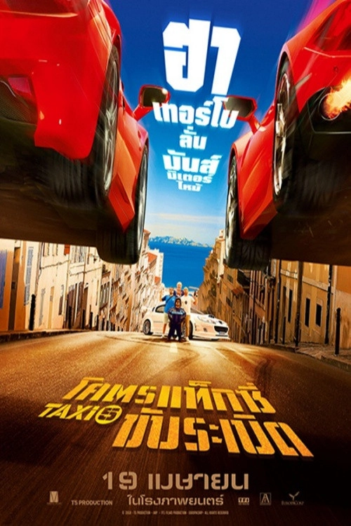 Taxi 5