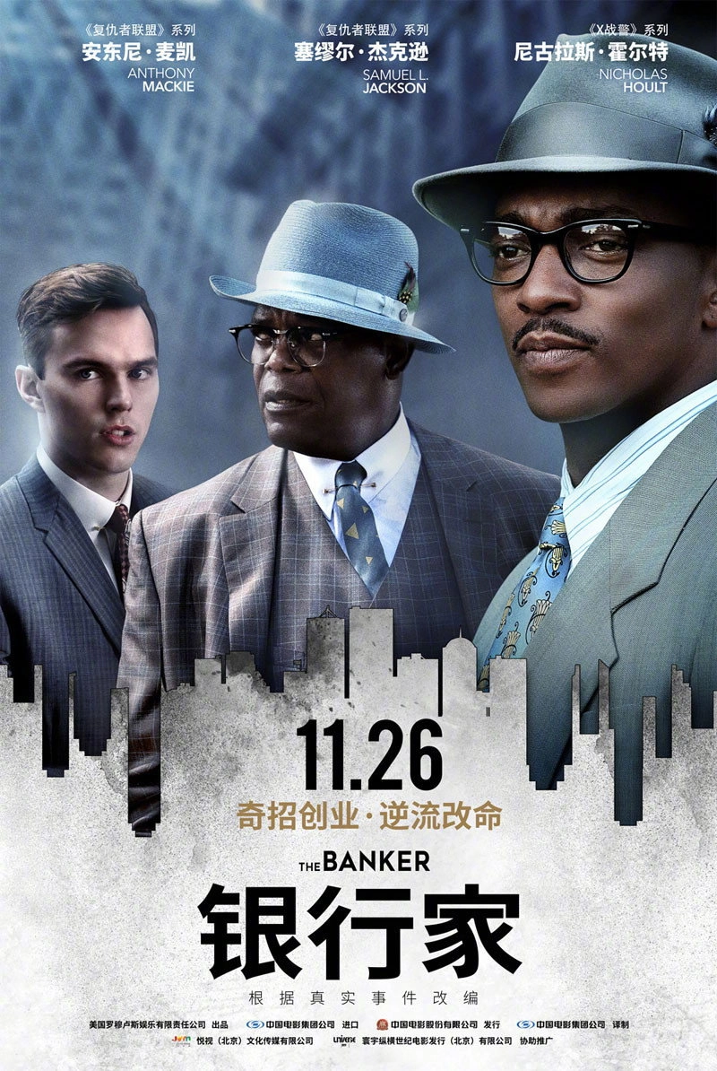 The Banker
