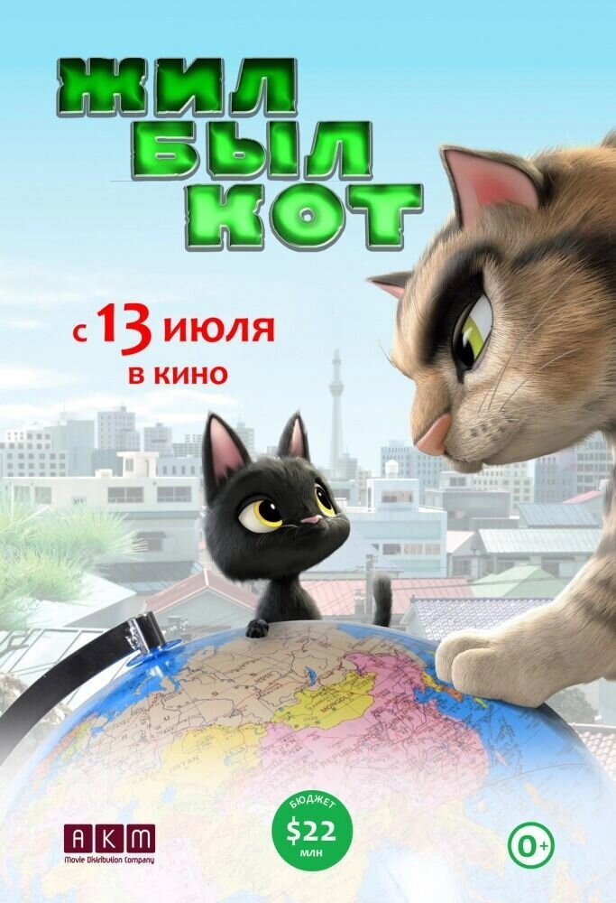 Rudolf the Black Cat