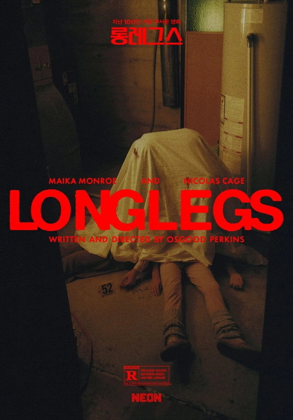 Longlegs