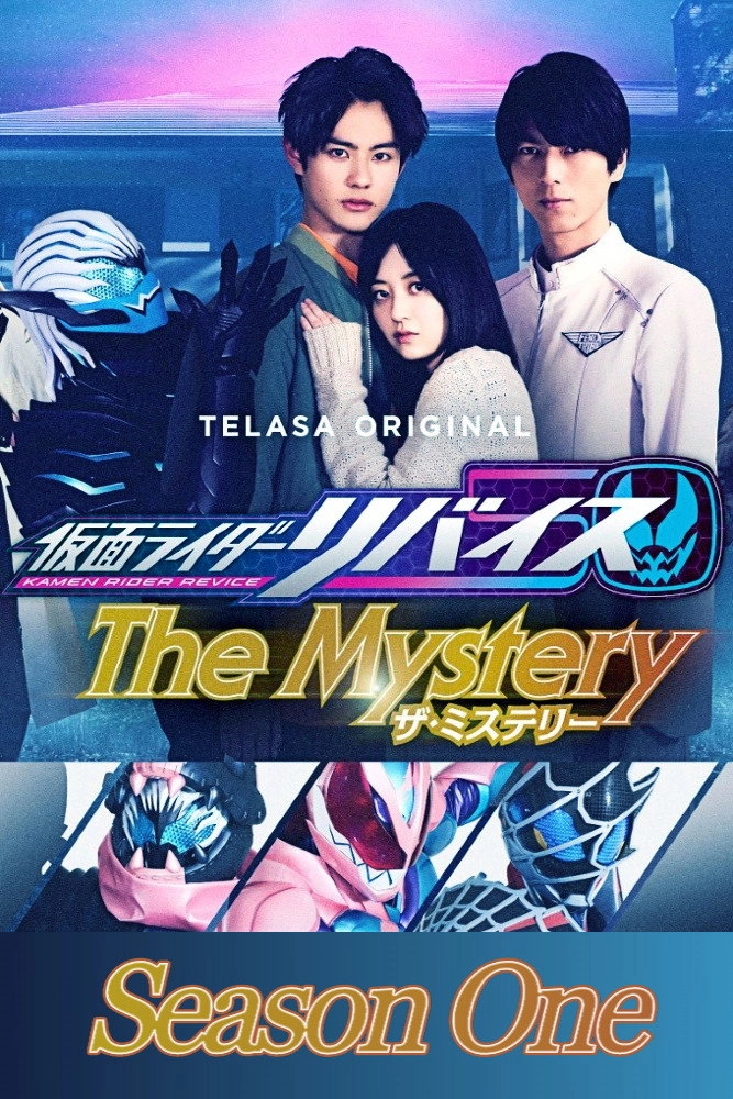 Kamen Rider Revice: The Mystery