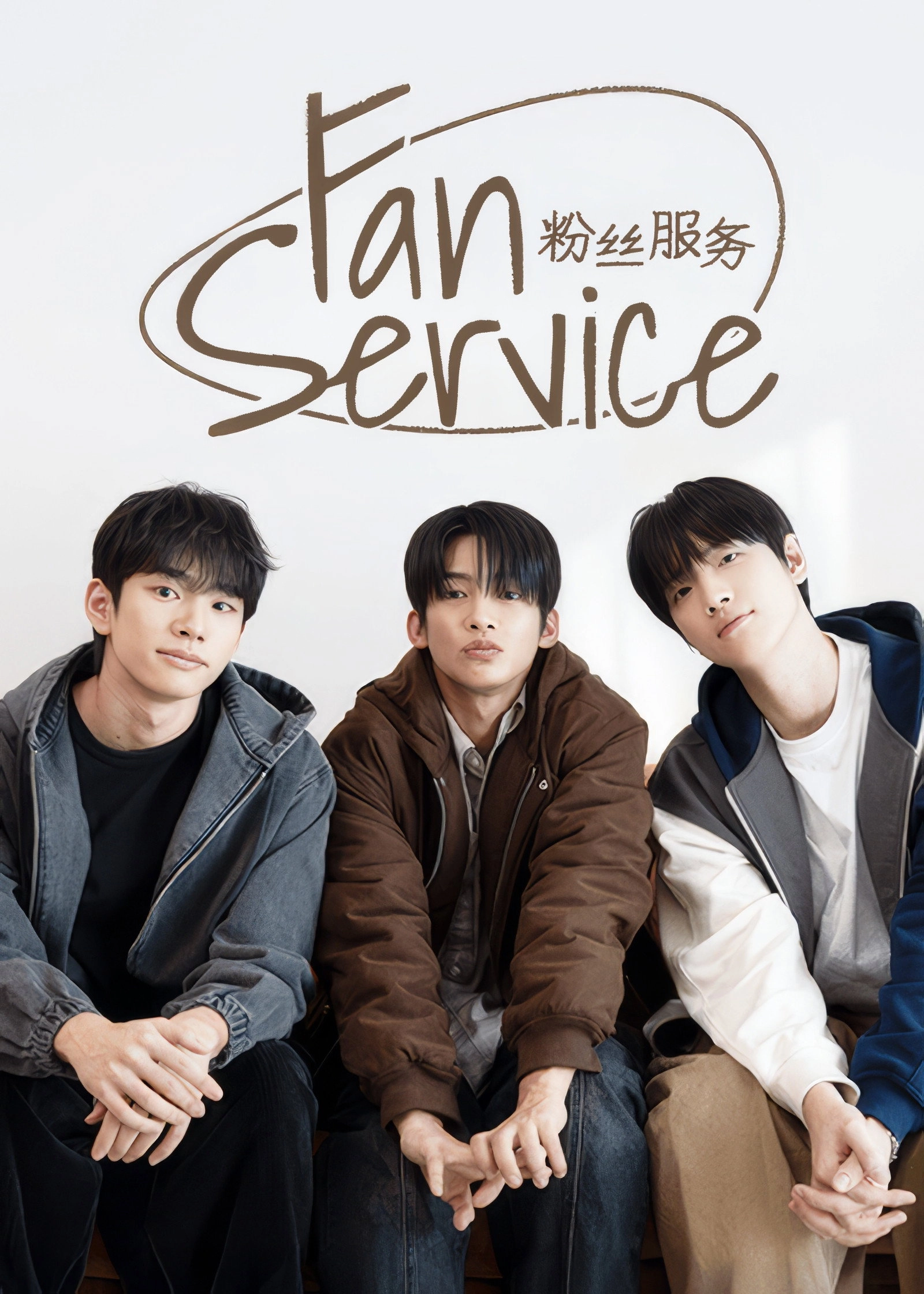 Fan Service