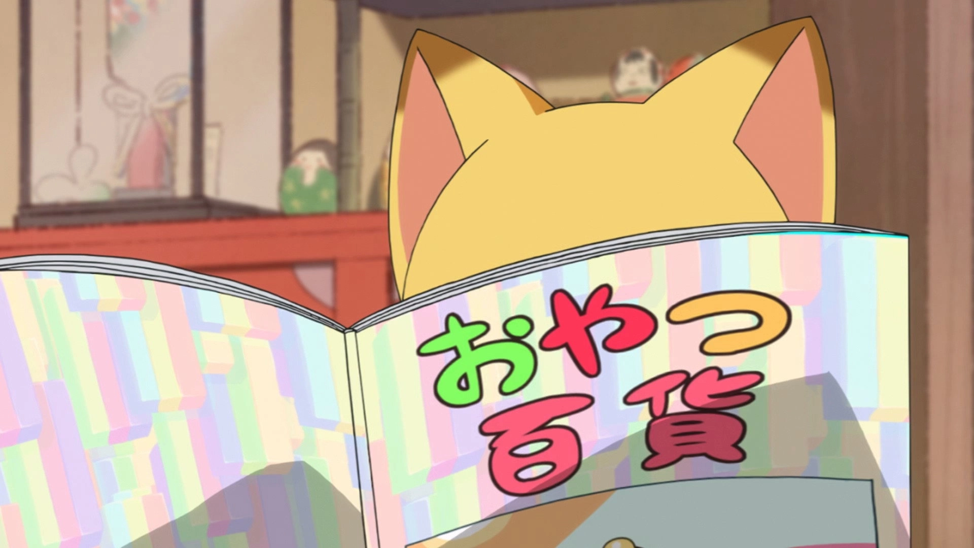 Gugure! Kokkuri-san