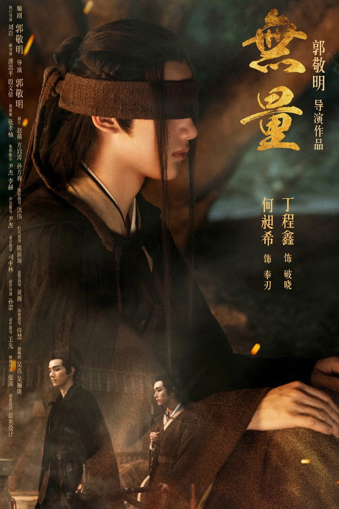 Wuliang