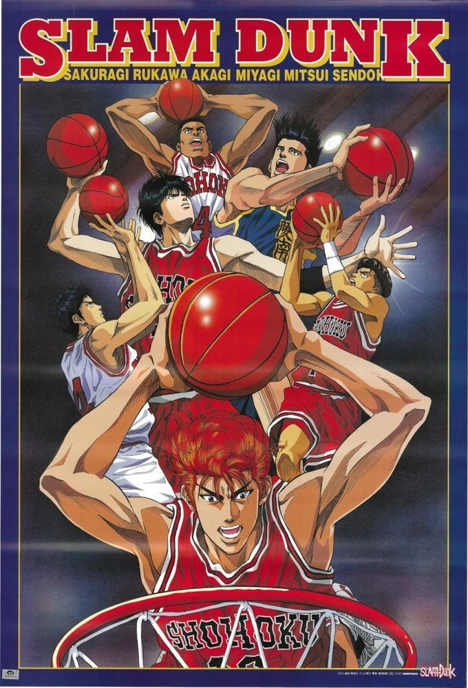 Slam Dunk