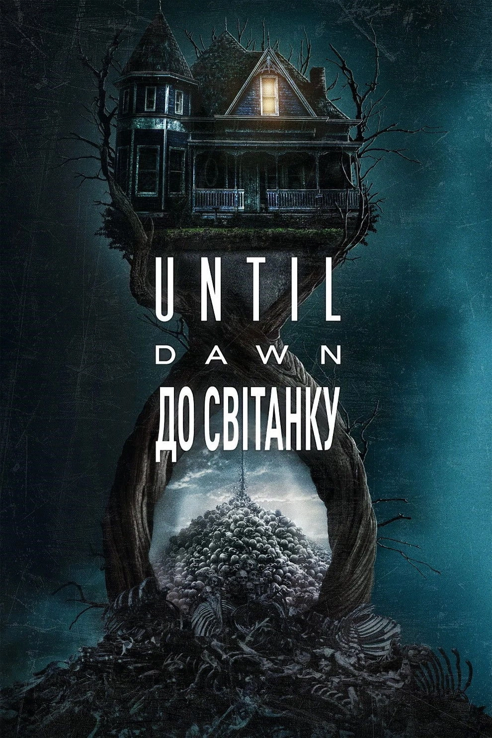 Until Dawn