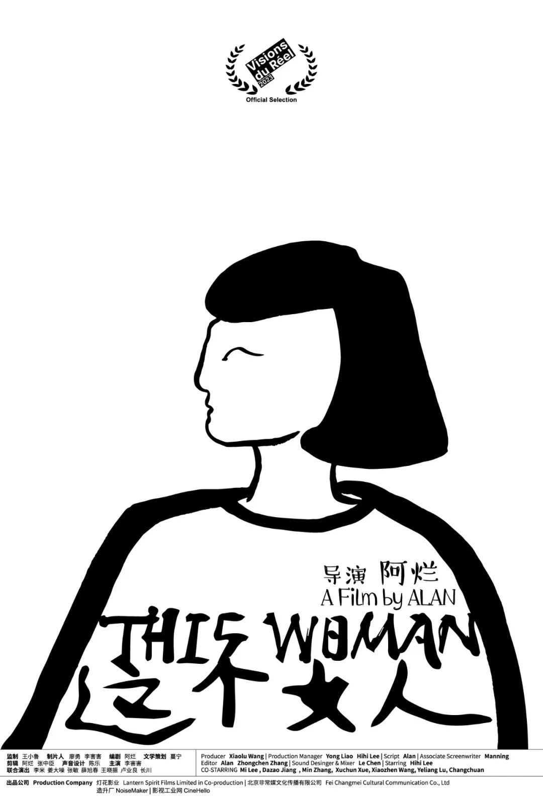 This Woman