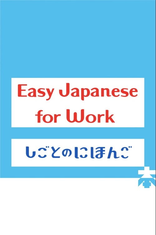 Easy Japanese for Work