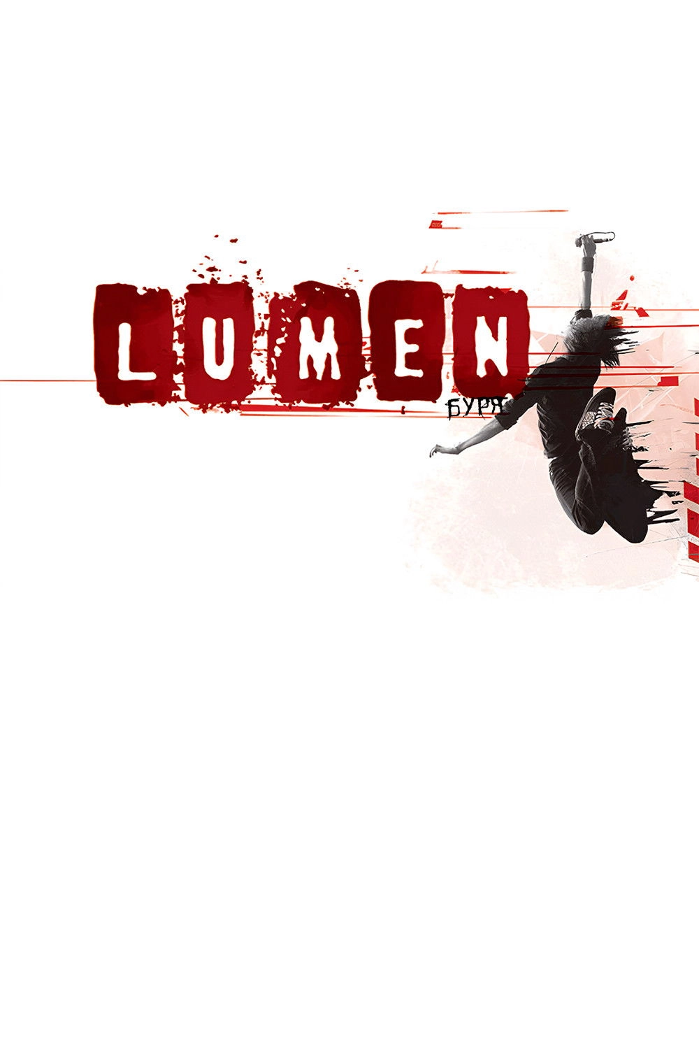 Lumen - The Tempest
