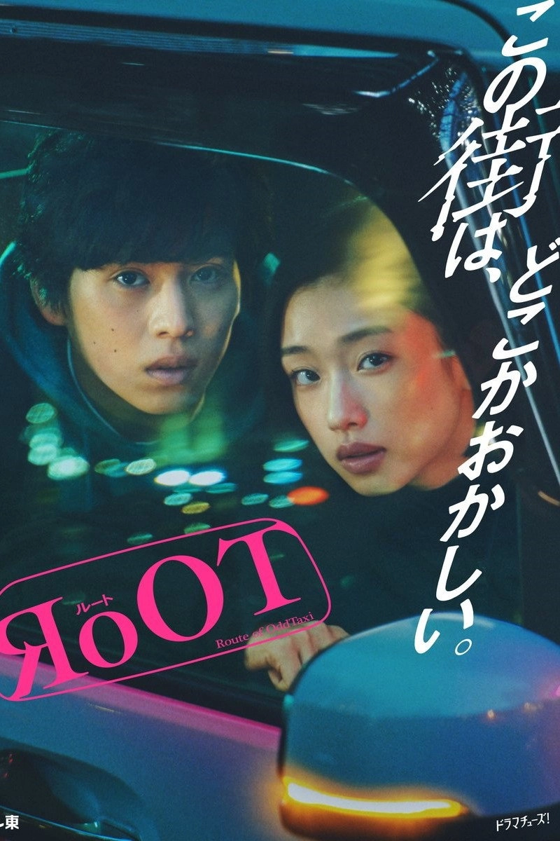 RoOT - Route of OddTaxi -