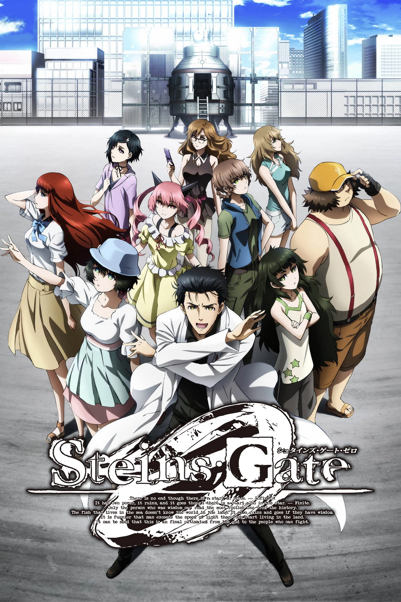 Steins;Gate 0