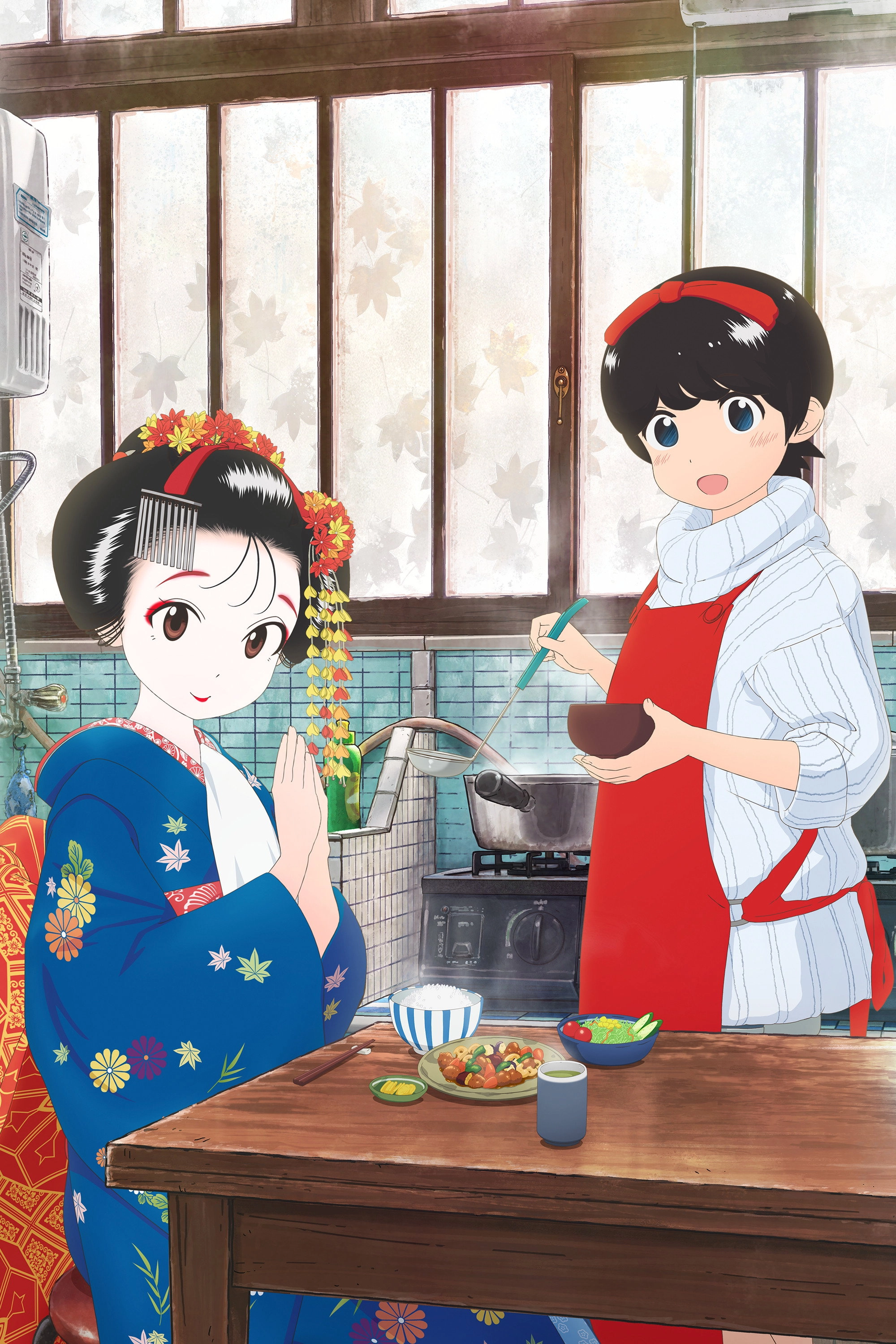 Kiyo in Kyoto: From the Maiko House