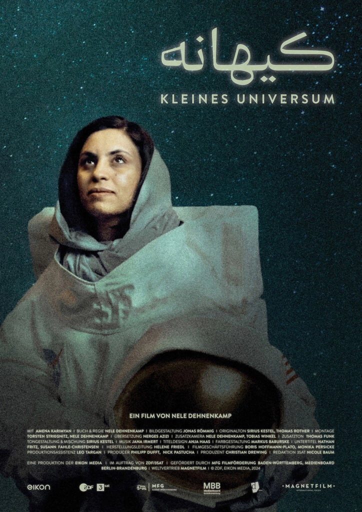 Little Universe