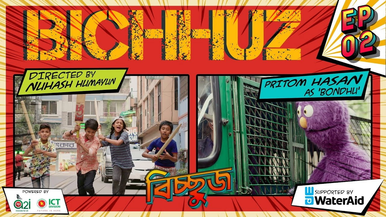 Bichhuz