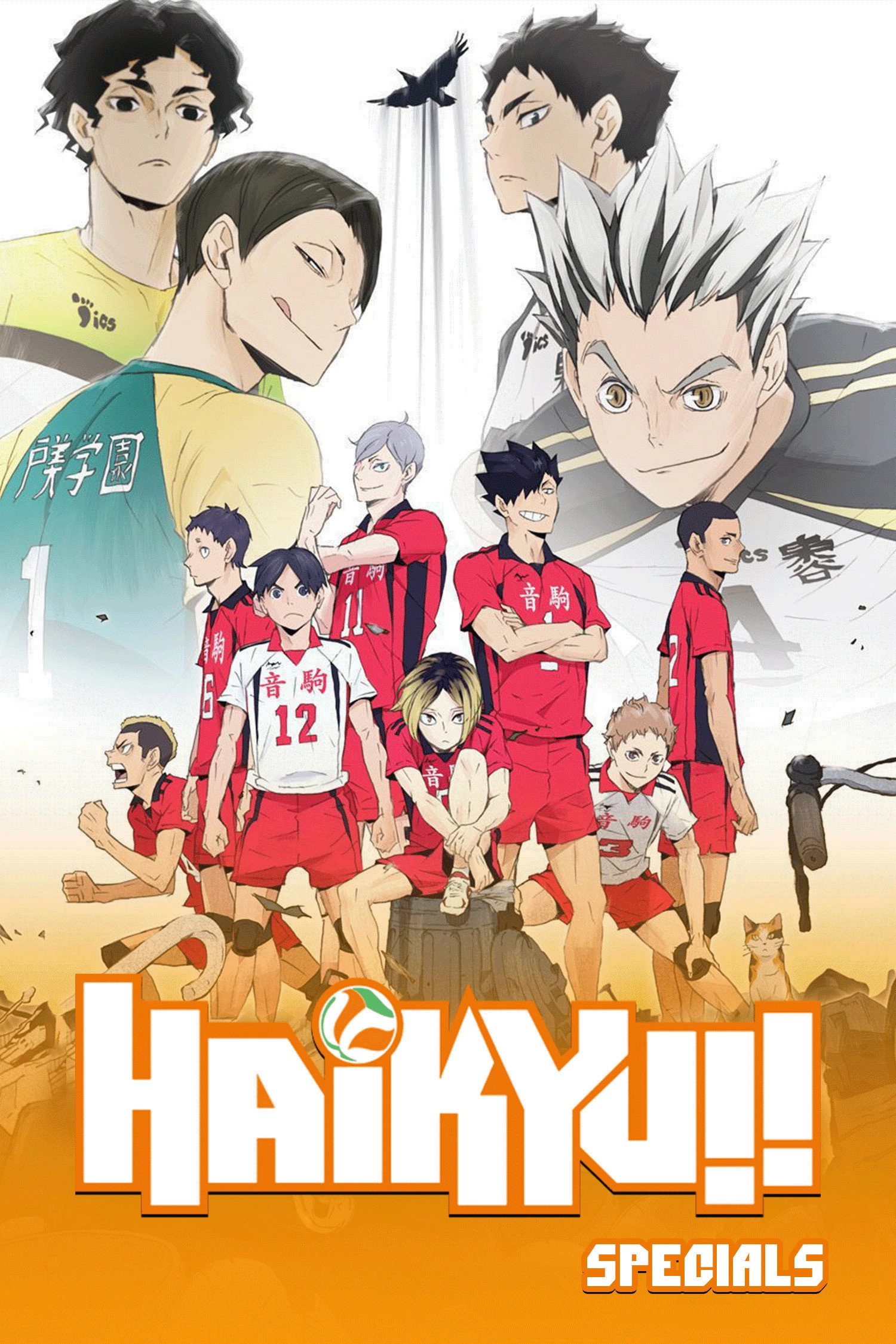 Haikyu!!