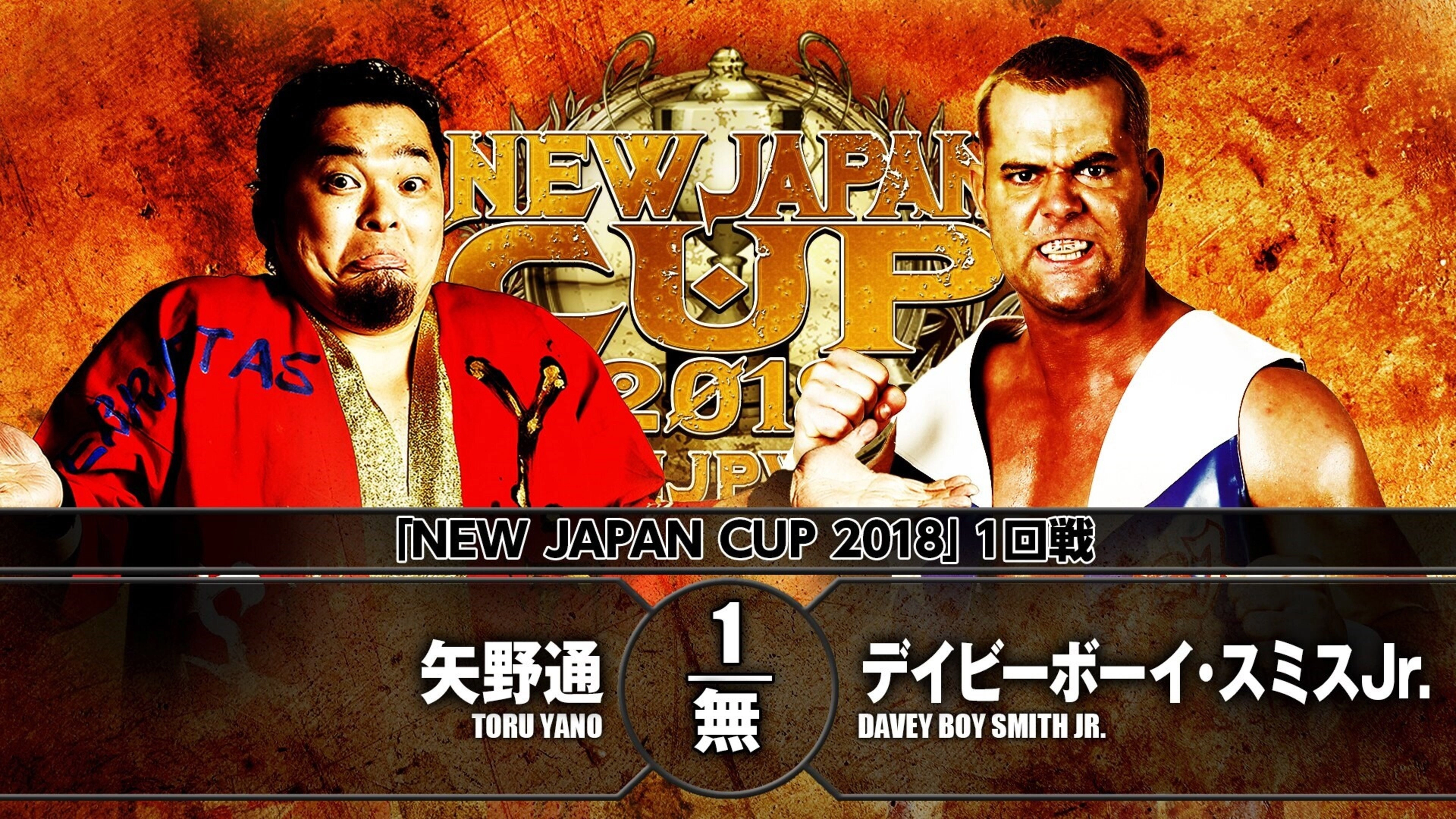 NJPW New Japan Cup 2018 - Day 4