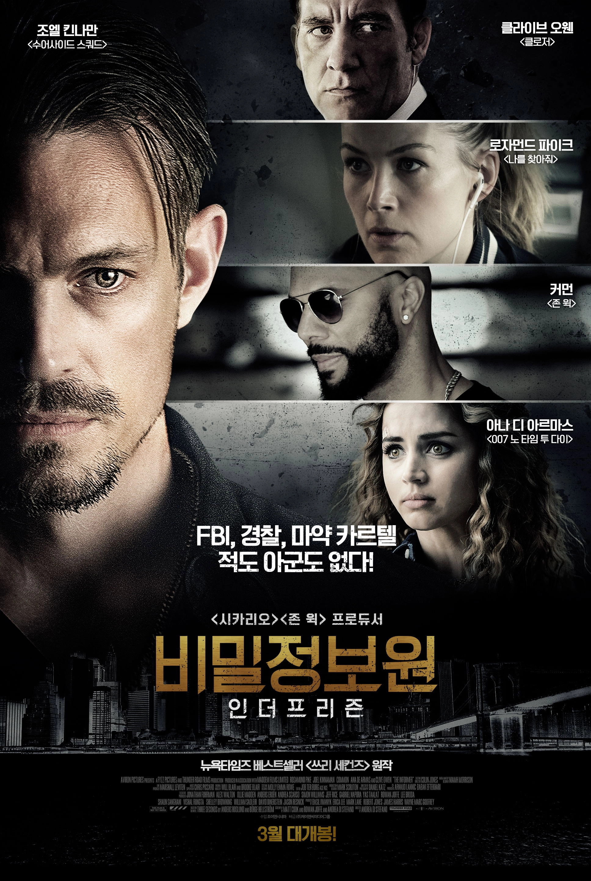 The Informer