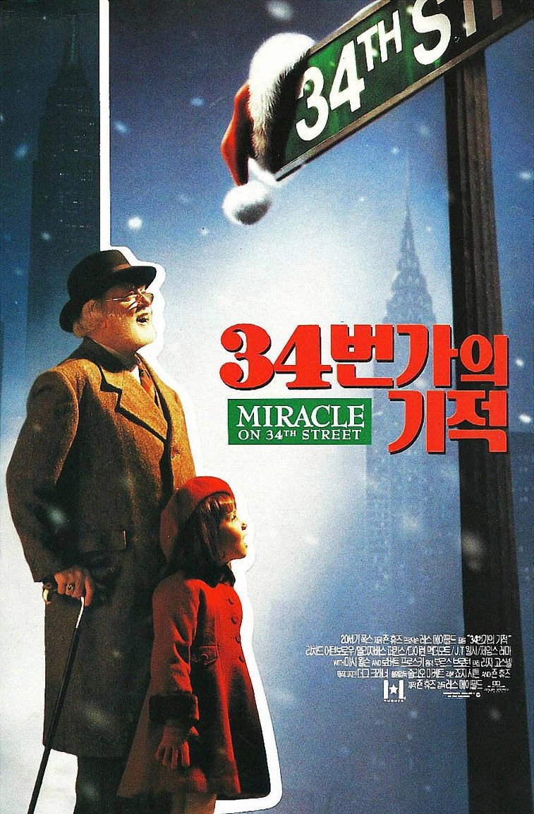 Miracle on 34th Street