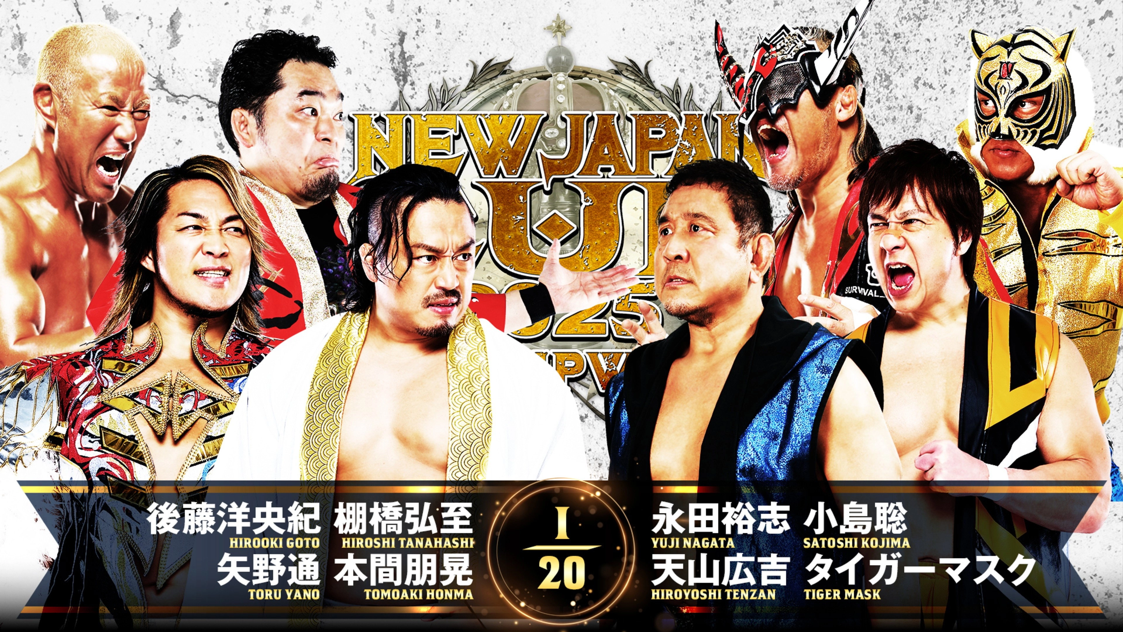 NJPW New Japan Cup 2025 - Day 1