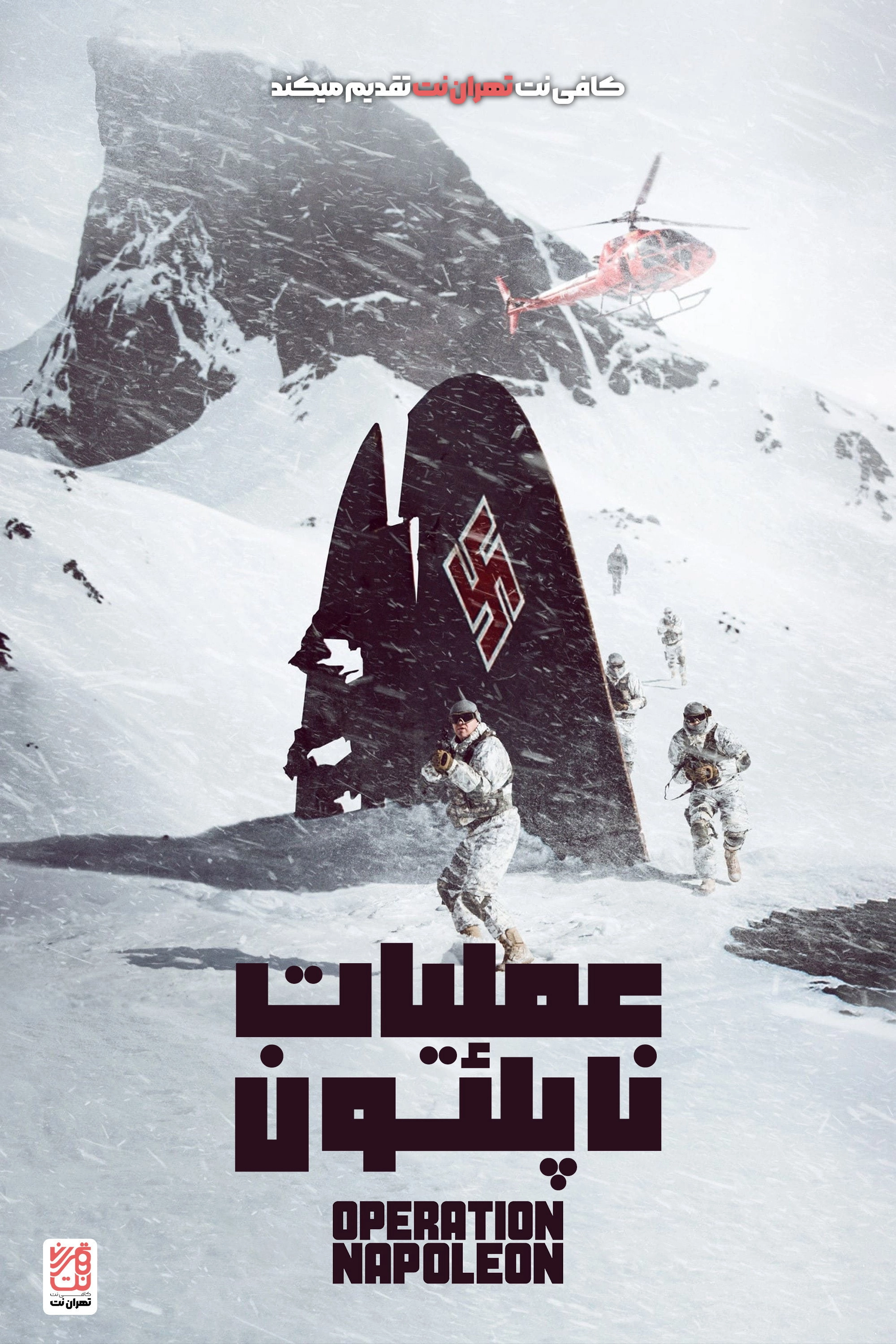 Operation Napoleon