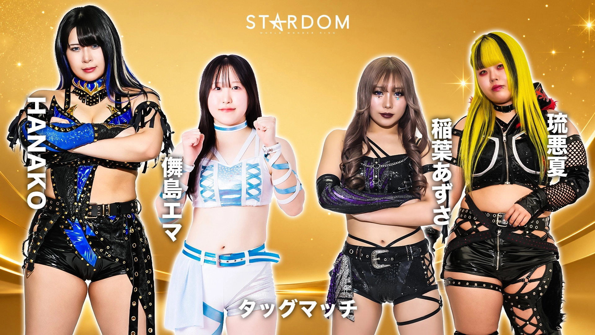Stardom GW Tour 2026 in Takamatsu