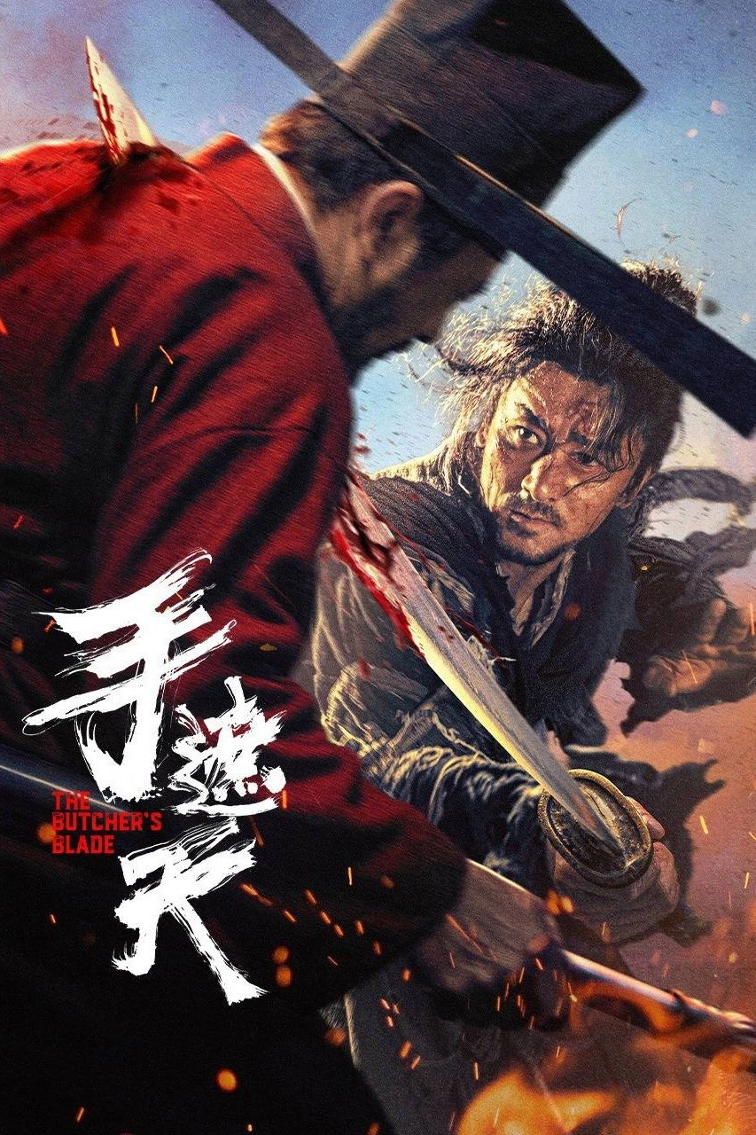 The Butcher's Blade